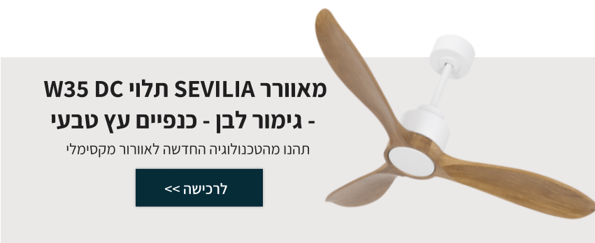 באנר חדש