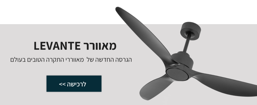 באנר חדש