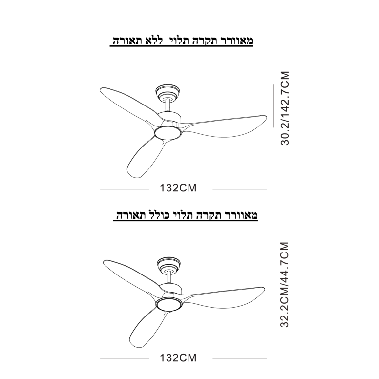 מאוורר ALMERIA תלוי DC 35W - גימור שחור  - כנפיים שחור  קוטר 52 אינץ' - מוגן מים IP54