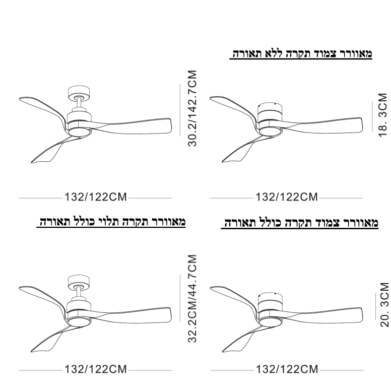 מאוורר LEVANTE תלוי DC 35W - גימור שחור - כנפיים שחור קוטר   48 אינץ'