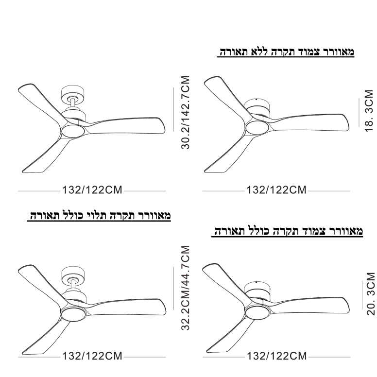 מאוורר SEVILIA צמוד תקרה DC 35W - גימור לבן - כנפיים עץ טבעי  קוטר   48 אינץ'
