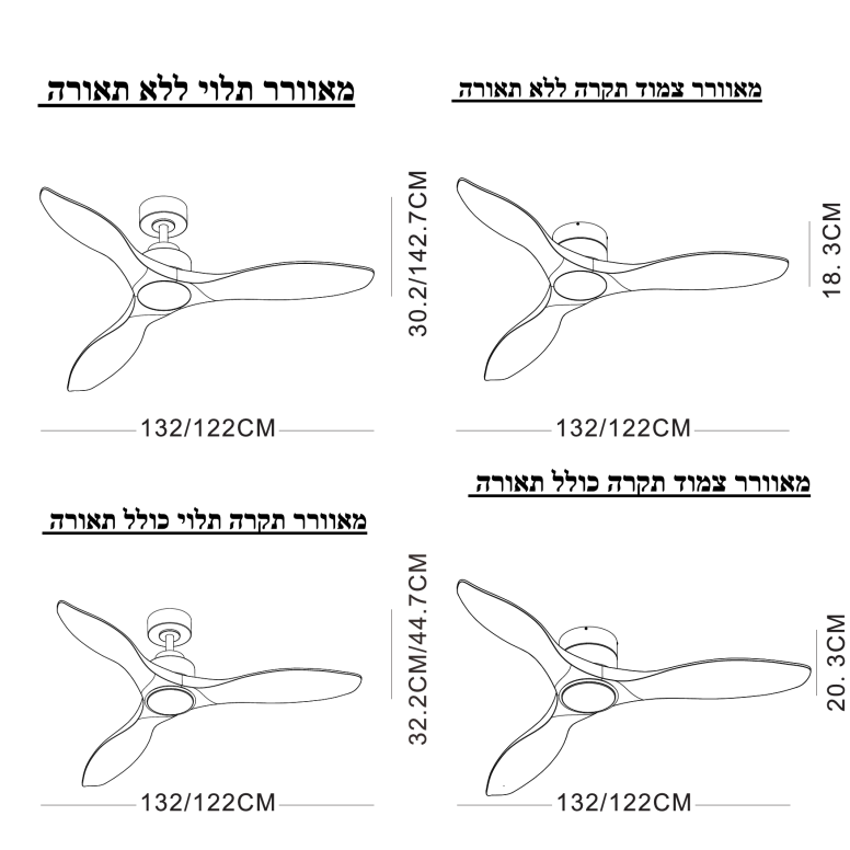 מאוורר PALMA צמוד תקרה DC 35W - גימור שחור - כנפיים עץ טבעי  קוטר   48 אינץ'